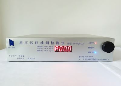 浙江远旺,电力设备,MPP电缆保护管,CPVC电缆保护管,HPVC双壁波纹管,HPVC实壁管,玻璃钢管,七孔蜂窝梅花管,油烟净化一体机,油烟在线监测系统