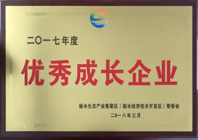 浙江远旺,电力设备,MPP电缆保护管,CPVC电缆保护管,HPVC双壁波纹管,HPVC实壁管,玻璃钢管,七孔蜂窝梅花管,油烟净化一体机,油烟在线监测系统