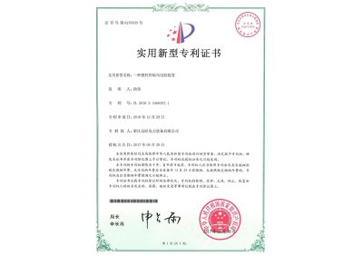 浙江远旺,电力设备,MPP电缆保护管,CPVC电缆保护管,HPVC双壁波纹管,HPVC实壁管,玻璃钢管,七孔蜂窝梅花管,油烟净化一体机,油烟在线监测系统