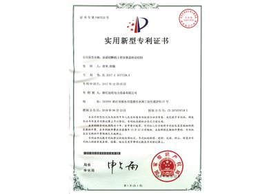 浙江远旺,电力设备,MPP电缆保护管,CPVC电缆保护管,HPVC双壁波纹管,HPVC实壁管,玻璃钢管,七孔蜂窝梅花管,油烟净化一体机,油烟在线监测系统