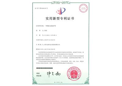 浙江远旺,电力设备,MPP电缆保护管,CPVC电缆保护管,HPVC双壁波纹管,HPVC实壁管,玻璃钢管,七孔蜂窝梅花管,油烟净化一体机,油烟在线监测系统
