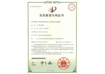 浙江远旺,电力设备,MPP电缆保护管,CPVC电缆保护管,HPVC双壁波纹管,HPVC实壁管,玻璃钢管,七孔蜂窝梅花管,油烟净化一体机,油烟在线监测系统