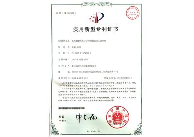浙江远旺,电力设备,MPP电缆保护管,CPVC电缆保护管,HPVC双壁波纹管,HPVC实壁管,玻璃钢管,七孔蜂窝梅花管,油烟净化一体机,油烟在线监测系统