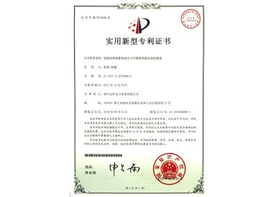 浙江远旺,电力设备,MPP电缆保护管,CPVC电缆保护管,HPVC双壁波纹管,HPVC实壁管,玻璃钢管,七孔蜂窝梅花管,油烟净化一体机,油烟在线监测系统