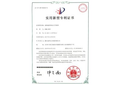 浙江远旺,电力设备,MPP电缆保护管,CPVC电缆保护管,HPVC双壁波纹管,HPVC实壁管,玻璃钢管,七孔蜂窝梅花管,油烟净化一体机,油烟在线监测系统
