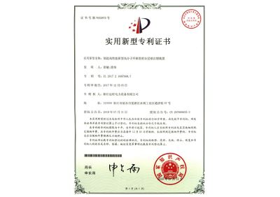浙江远旺,电力设备,MPP电缆保护管,CPVC电缆保护管,HPVC双壁波纹管,HPVC实壁管,玻璃钢管,七孔蜂窝梅花管,油烟净化一体机,油烟在线监测系统