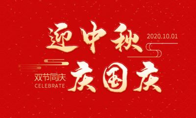 浙江远旺,电力设备,MPP电缆保护管,CPVC电缆保护管,HPVC双壁波纹管,HPVC实壁管,玻璃钢管,七孔蜂窝梅花管,油烟净化一体机,油烟在线监测系统