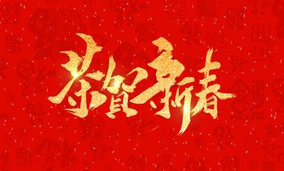 浙江远旺,电力设备,MPP电缆保护管,CPVC电缆保护管,HPVC双壁波纹管,HPVC实壁管,玻璃钢管,七孔蜂窝梅花管,油烟净化一体机,油烟在线监测系统