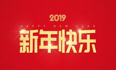 浙江远旺,电力设备,MPP电缆保护管,CPVC电缆保护管,HPVC双壁波纹管,HPVC实壁管,玻璃钢管,七孔蜂窝梅花管,油烟净化一体机,油烟在线监测系统